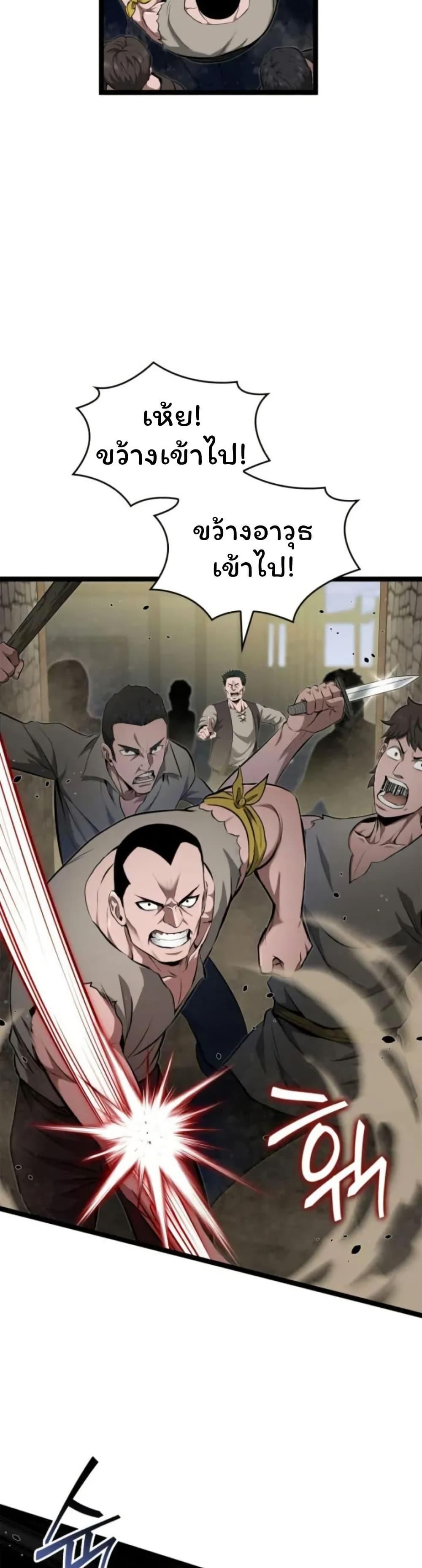 Manga-lc-com อ่านมังงะ อ่านการ์ตูน ออนไลน์ ฟรี Boxer Kali ตอนที่ 1 2 3 4 5 6 7 8 9 10 11 12 13 14 ฟรี ไม่มีโฆษณา Manga-lc - อ่าน มังงะ อ่าน การ์ตูน ออนไลน์ อ่านมังงะ ฟรี