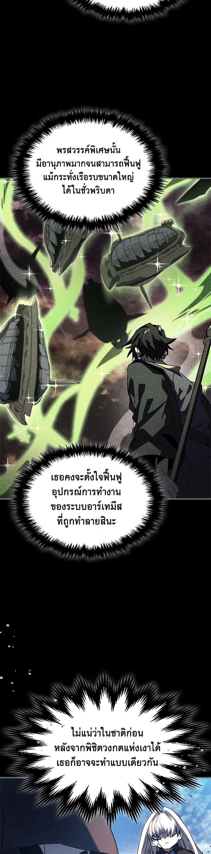 Manga-lc-com อ่านมังงะ อ่านการ์ตูน ออนไลน์ ฟรี A Returner’s Magic Should Be Special ตอนที่ 1 2 3 4 5 6 7 8 9 10 11 12 13 14 ฟรี ไม่มีโฆษณา Manga-lc - อ่าน มังงะ อ่าน การ์ตูน ออนไลน์ อ่านมังงะ ฟรี