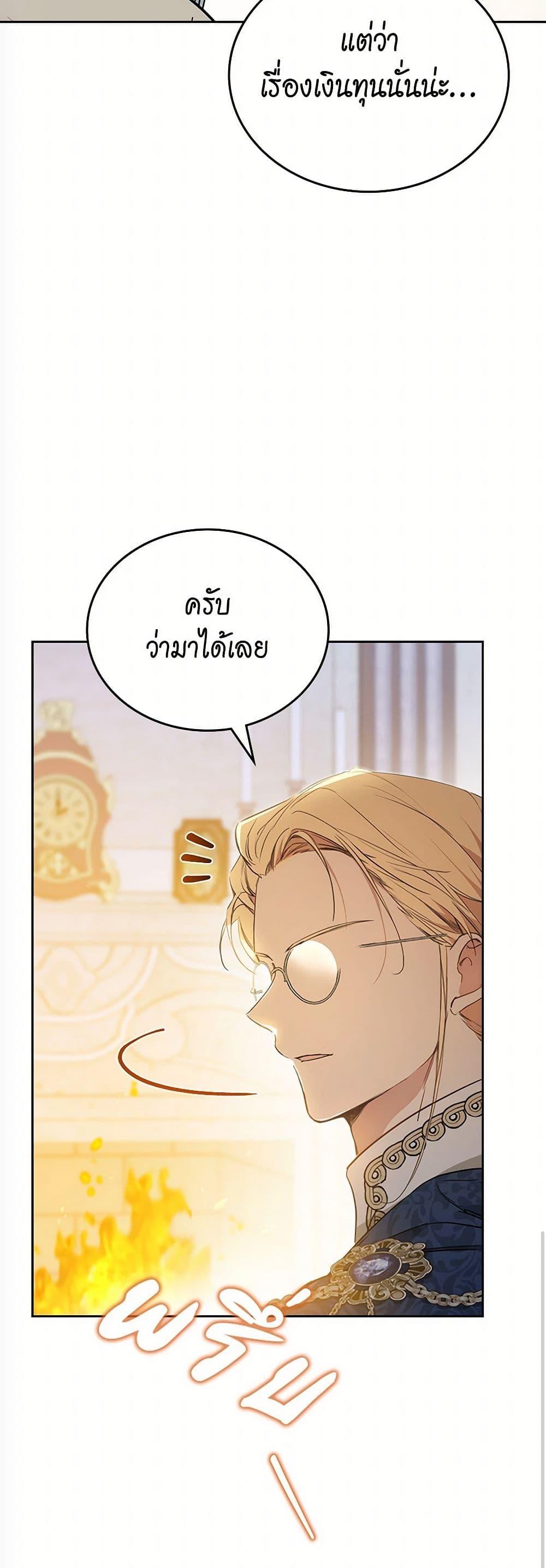 Manga-lc-com อ่านมังงะ อ่านการ์ตูน ออนไลน์ ฟรี In This Life, I Will Be the Lord ตอนที่ 1 2 3 4 5 6 7 8 9 10 11 12 13 14 ฟรี ไม่มีโฆษณา Manga-lc - อ่าน มังงะ อ่าน การ์ตูน ออนไลน์ อ่านมังงะ ฟรี