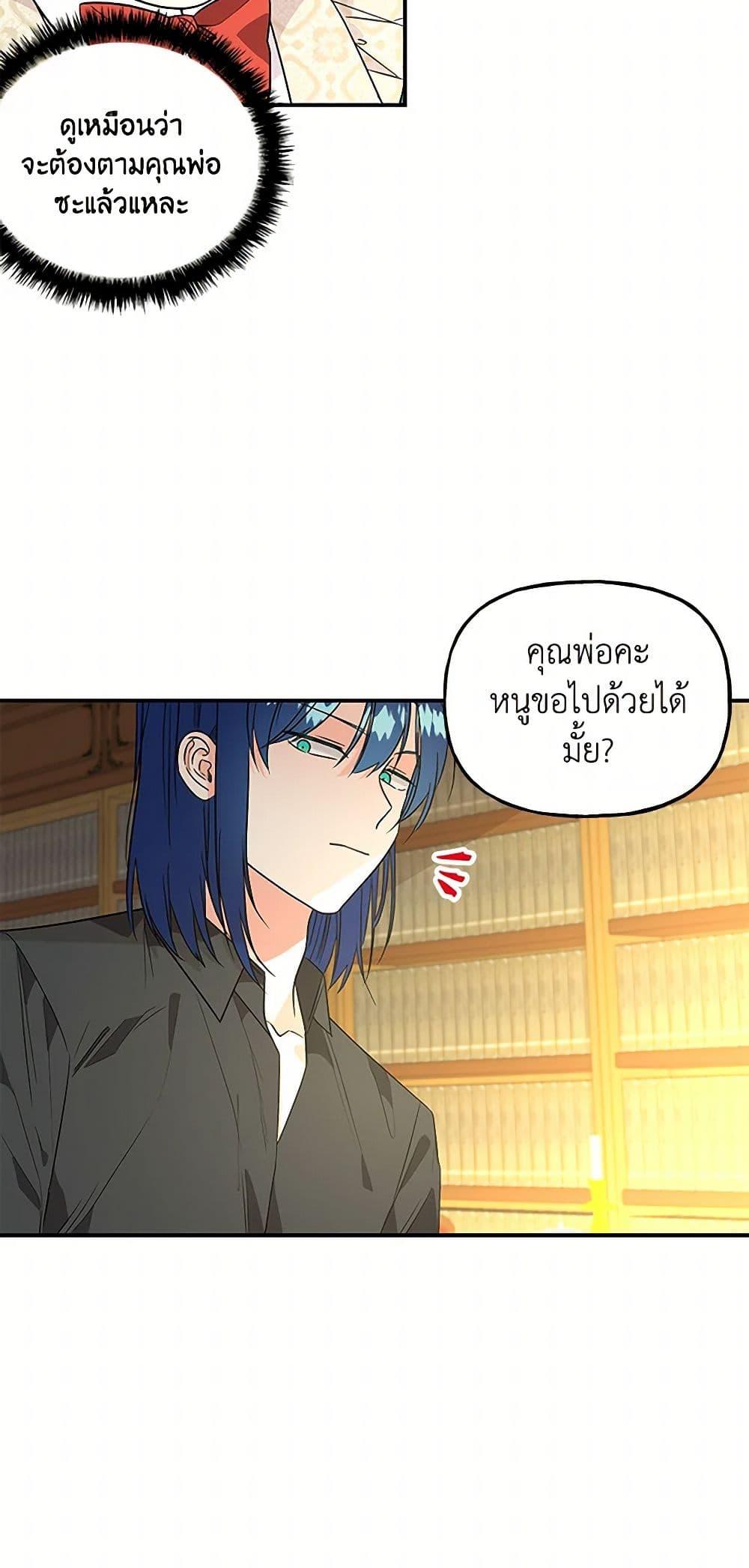 Manga-lc-com อ่านมังงะ อ่านการ์ตูน ออนไลน์ ฟรี Daughter of the Archmage ตอนที่ 1 2 3 4 5 6 7 8 9 10 11 12 13 14 ฟรี ไม่มีโฆษณา Manga-lc - อ่าน มังงะ อ่าน การ์ตูน ออนไลน์ อ่านมังงะ ฟรี