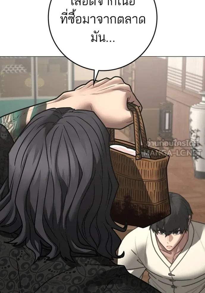 reality ตอนที่ 160 รูปที่ 65