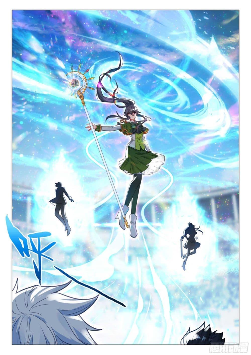 Manga-lc-com อ่านมังงะ อ่านการ์ตูน ออนไลน์ ฟรี Douluo Dalu 3 The Legend of the Dragon King ตอนที่ 1 2 3 4 5 6 7 8 9 10 11 12 13 14 ฟรี ไม่มีโฆษณา Manga-lc - อ่าน มังงะ อ่าน การ์ตูน ออนไลน์ อ่านมังงะ ฟรี