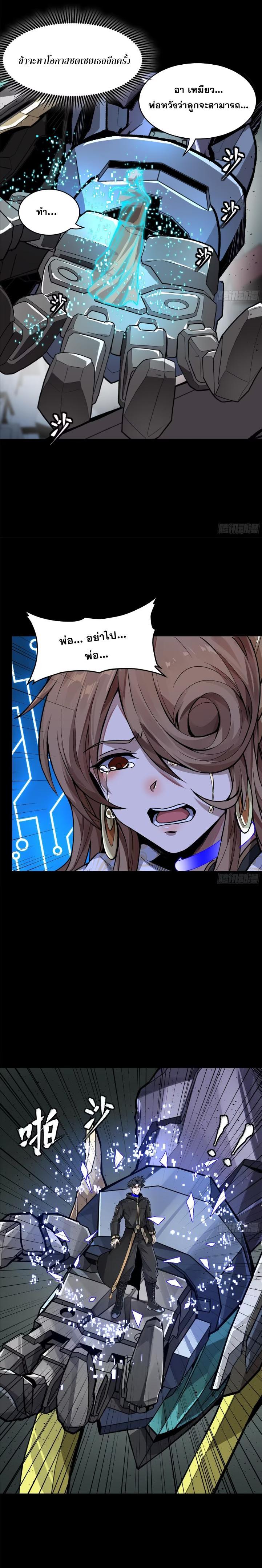 Manga-lc-com อ่านมังงะ อ่านการ์ตูน ออนไลน์ ฟรี Legend of Star General ตอนที่ 1 2 3 4 5 6 7 8 9 10 11 12 13 14 ฟรี ไม่มีโฆษณา Manga-lc - อ่าน มังงะ อ่าน การ์ตูน ออนไลน์ อ่านมังงะ ฟรี