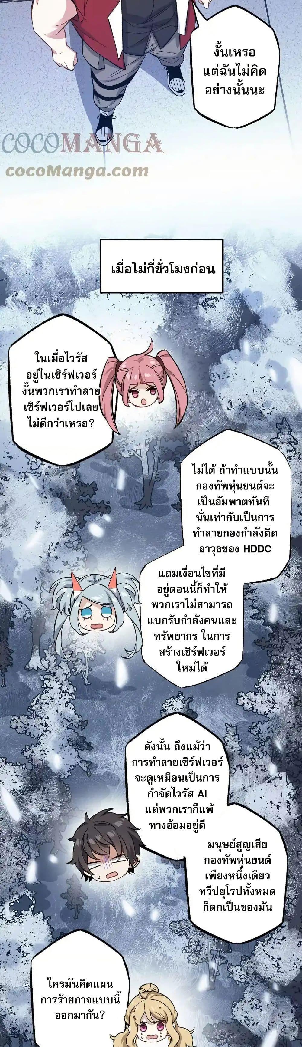 Manga-lc-com อ่านมังงะ อ่านการ์ตูน ออนไลน์ ฟรี An Hai Ji Yuan ตอนที่ 1 2 3 4 5 6 7 8 9 10 11 12 13 14 ฟรี ไม่มีโฆษณา Manga-lc - อ่าน มังงะ อ่าน การ์ตูน ออนไลน์ อ่านมังงะ ฟรี