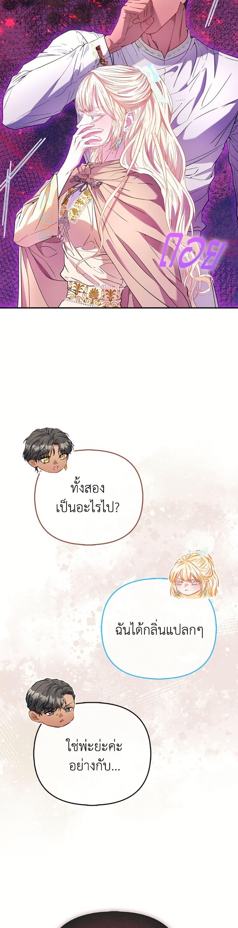 Manga-lc-com อ่านมังงะ อ่านการ์ตูน ออนไลน์ ฟรี I’m the Princess of All ตอนที่ 1 2 3 4 5 6 7 8 9 10 11 12 13 14 ฟรี ไม่มีโฆษณา Manga-lc - อ่าน มังงะ อ่าน การ์ตูน ออนไลน์ อ่านมังงะ ฟรี