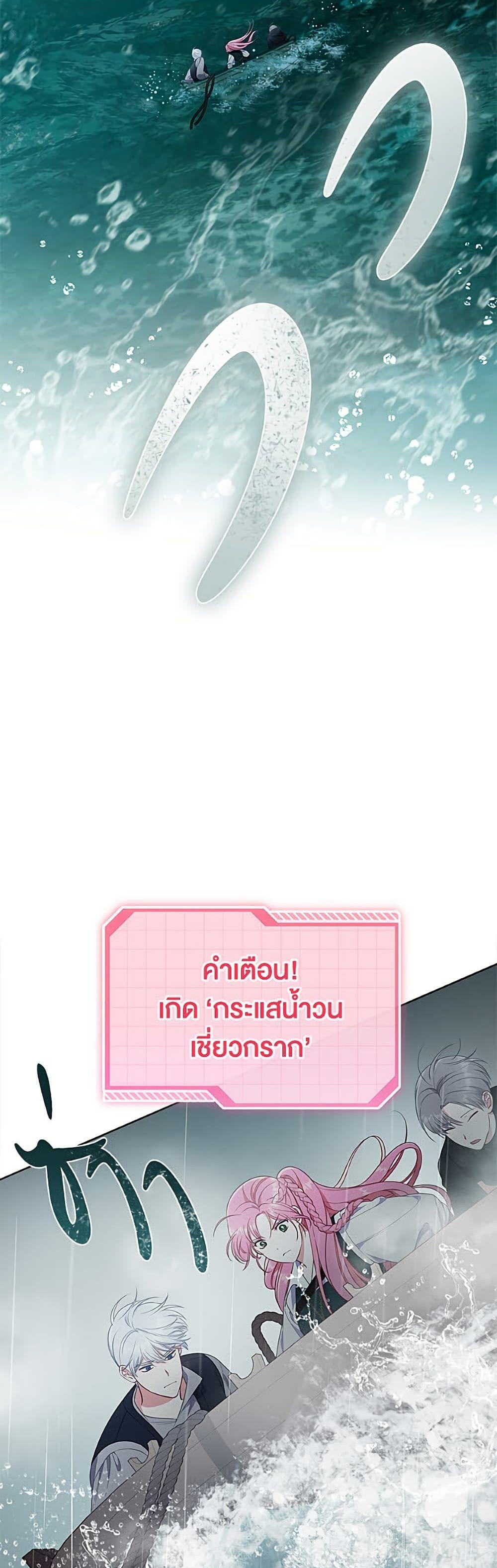 Manga-lc-com อ่านมังงะ อ่านการ์ตูน ออนไลน์ ฟรี A Transmigrator’s Privilege ตอนที่ 1 2 3 4 5 6 7 8 9 10 11 12 13 14 ฟรี ไม่มีโฆษณา Manga-lc - อ่าน มังงะ อ่าน การ์ตูน ออนไลน์ อ่านมังงะ ฟรี