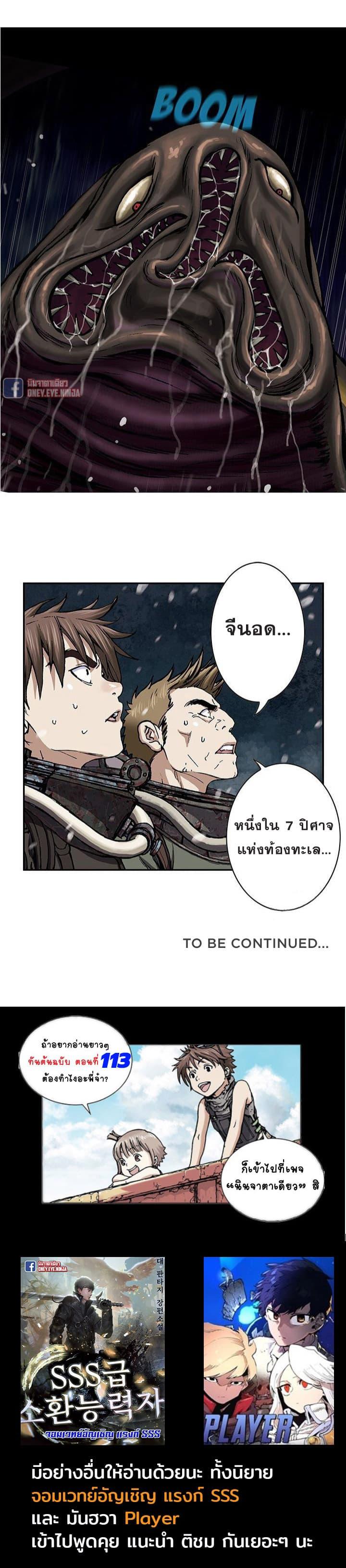 Manga-lc-com อ่านมังงะ อ่านการ์ตูน ออนไลน์ ฟรี Leviathan เลวีอาธาน อสูรกายใต้สมุทร ตอนที่ 1 2 3 4 5 6 7 8 9 10 11 12 13 14 ฟรี ไม่มีโฆษณา Manga-lc - อ่าน มังงะ อ่าน การ์ตูน ออนไลน์ อ่านมังงะ ฟรี