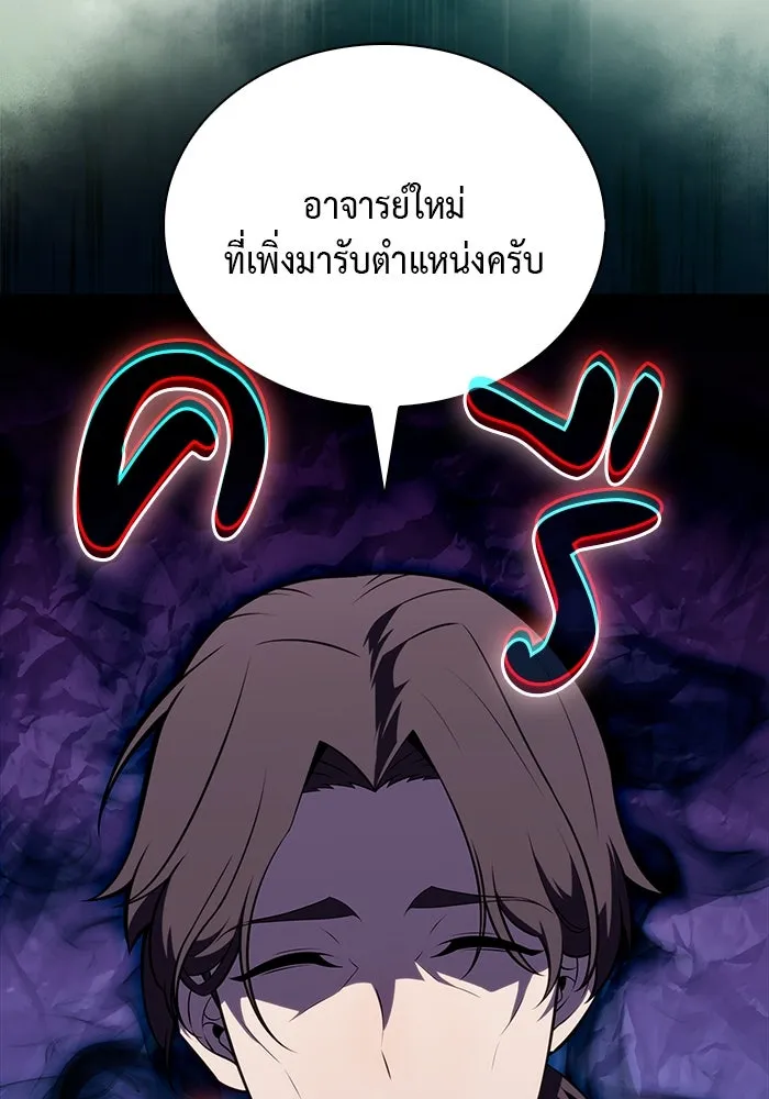 ลูกชายคนเล็กของดยุกคือมือสังหาร ตอนที่ 52 รูปที่ 83