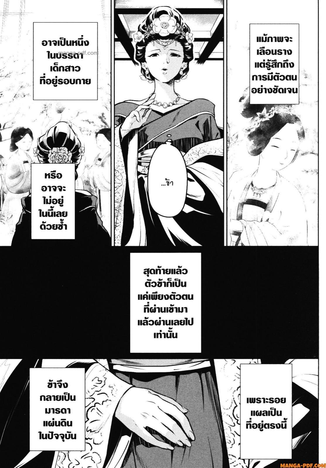 Manga-lc-com อ่านมังงะ อ่านการ์ตูน ออนไลน์ ฟรี Kusuriya no Hitorigoto ตอนที่ 1 2 3 4 5 6 7 8 9 10 11 12 13 14 ฟรี ไม่มีโฆษณา Manga-lc - อ่าน มังงะ อ่าน การ์ตูน ออนไลน์ อ่านมังงะ ฟรี