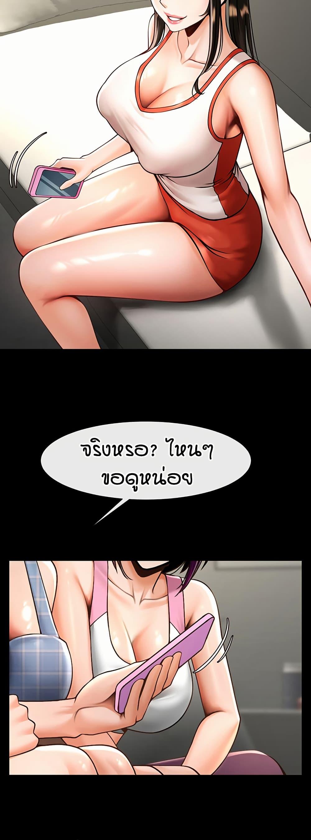 Doujin-Lc- อ่าน โดจิน มังฮวา เกาหลี ญี่ปุ่น จีน แปลไทย The Cheat Hitter ตอนที่ 1 2 3 4 5 6 7 8 9 10 11 12 13 14 ฟรี ไม่มีโฆษณา อ่าน โดจิน Manhwa เกาหลี ญี่ปุ่น จีน เรามีครบ คัดมาให้เน้นๆ โดจิน 18+ รับประกันความฟินโดย  Doujin Lc