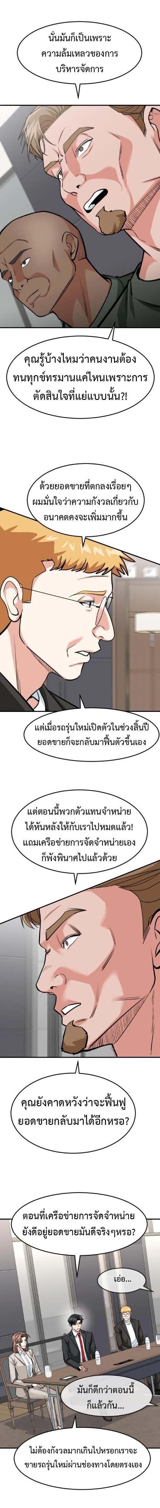 Manga-lc-com อ่านมังงะ อ่านการ์ตูน ออนไลน์ ฟรี Investors Who See the Future ตอนที่ 1 2 3 4 5 6 7 8 9 10 11 12 13 14 ฟรี ไม่มีโฆษณา Manga-lc - อ่าน มังงะ อ่าน การ์ตูน ออนไลน์ อ่านมังงะ ฟรี