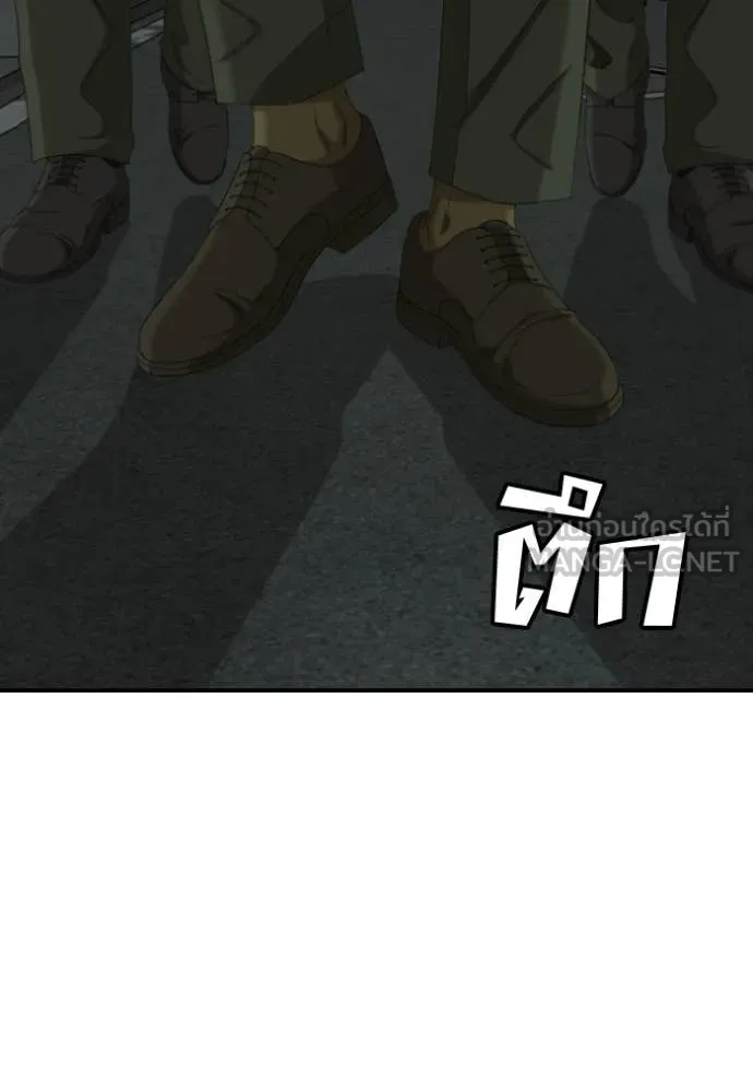 BAD GUY ตอนที่ 287 รูปที่ 78