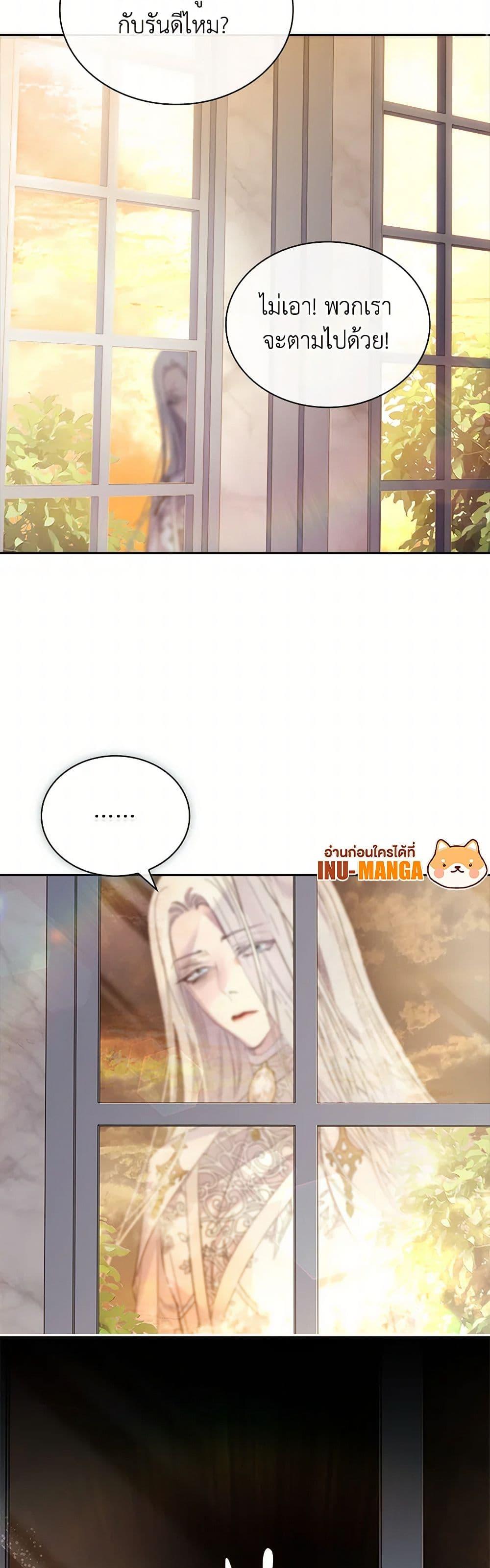 Manga-lc-com อ่านมังงะ อ่านการ์ตูน ออนไลน์ ฟรี I Raised the Nine-Tailed Fox Wrongly ตอนที่ 1 2 3 4 5 6 7 8 9 10 11 12 13 14 ฟรี ไม่มีโฆษณา Manga-lc - อ่าน มังงะ อ่าน การ์ตูน ออนไลน์ อ่านมังงะ ฟรี