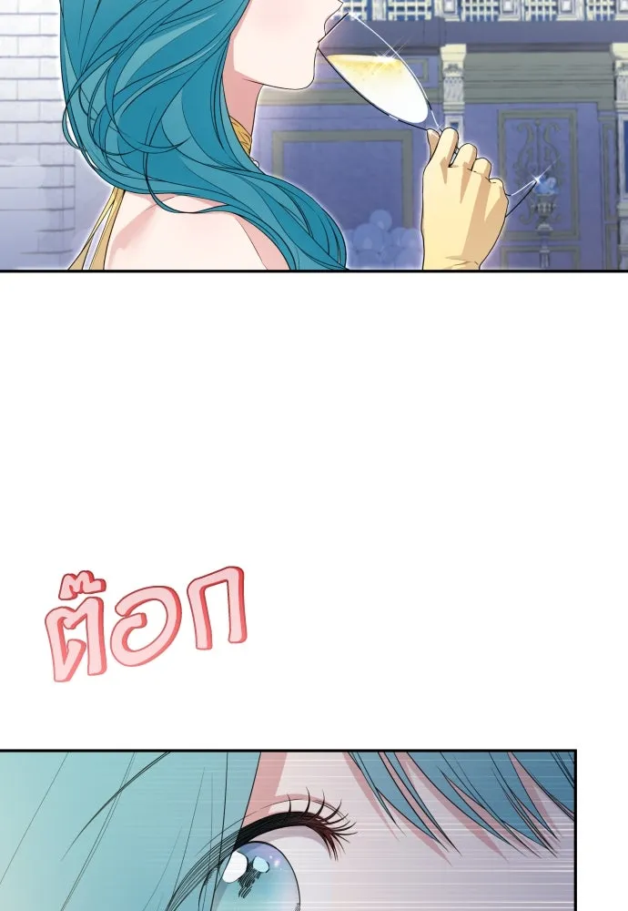 เลดี้มินต์ ตอนที่ 63 รูปที่ 46