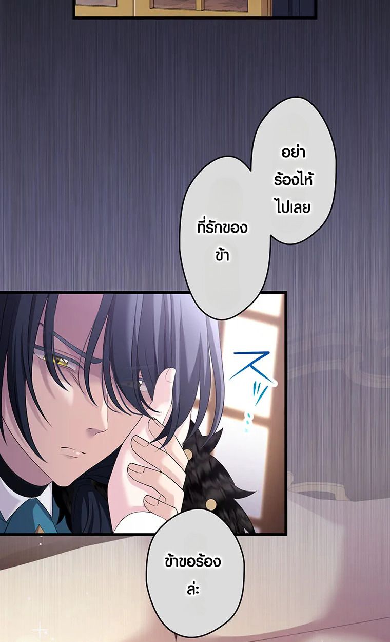 Manga-lc-com อ่านมังงะ อ่านการ์ตูน ออนไลน์ ฟรี The Legendary Assassin Reincarnated as the Beloved Youngest Daughter of a Royal Family ตอนที่ 1 2 3 4 5 6 7 8 9 10 11 12 13 14 ฟรี ไม่มีโฆษณา Manga-lc - อ่าน มังงะ อ่าน การ์ตูน ออนไลน์ อ่านมังงะ ฟรี