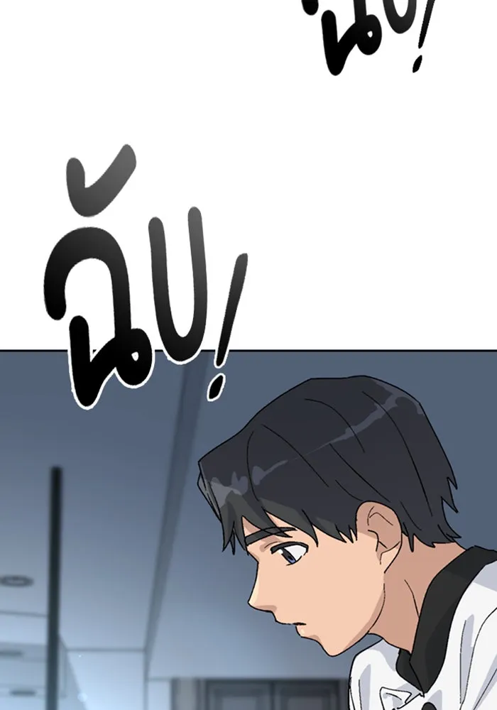 ตั้งแคมป์ฮีลใจในต่างโลก ตอนที่ 26 รูปที่ 113