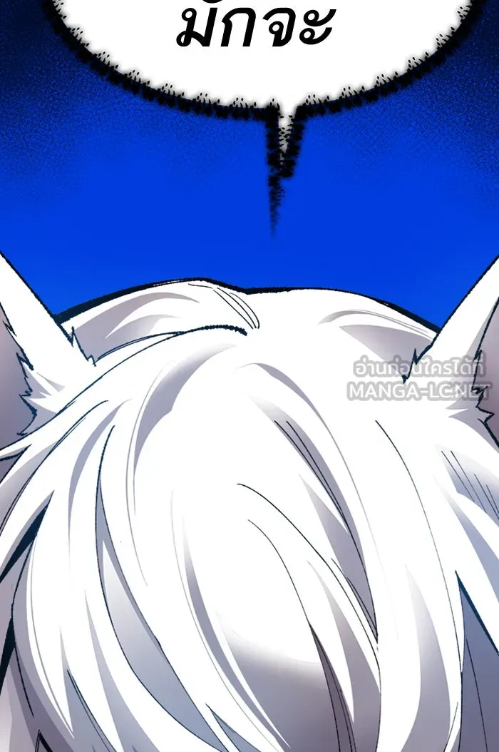 ยอดคนเลเวลทะลุ ตอนที่ 72 ศึกล้อมโซล (8) รูปที่ 249