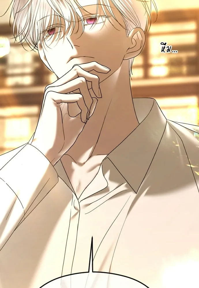 วิธีหนีตายจากนิยายโรคจิต ตอนที่ 95 รูปที่ 124