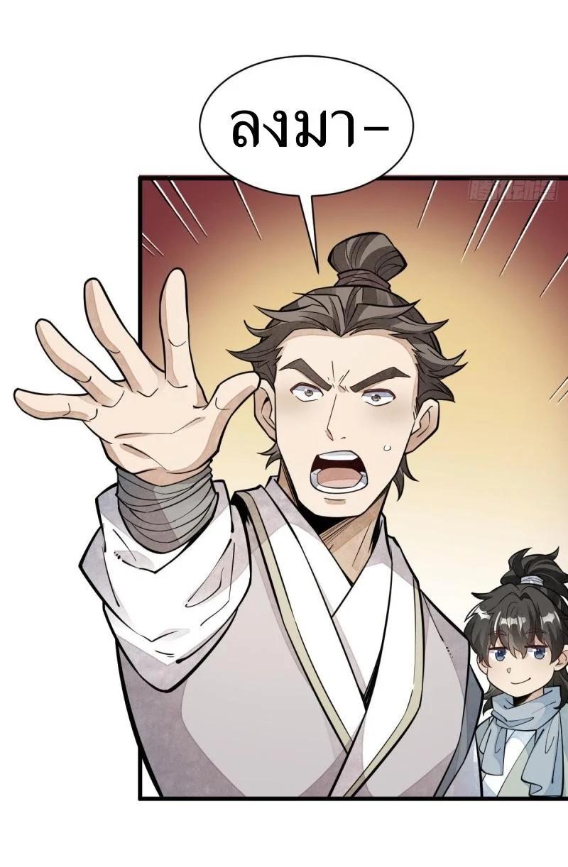 Manga-lc-com อ่านมังงะ อ่านการ์ตูน ออนไลน์ ฟรี Lan Ke Qi Yuan ตอนที่ 1 2 3 4 5 6 7 8 9 10 11 12 13 14 ฟรี ไม่มีโฆษณา Manga-lc - อ่าน มังงะ อ่าน การ์ตูน ออนไลน์ อ่านมังงะ ฟรี