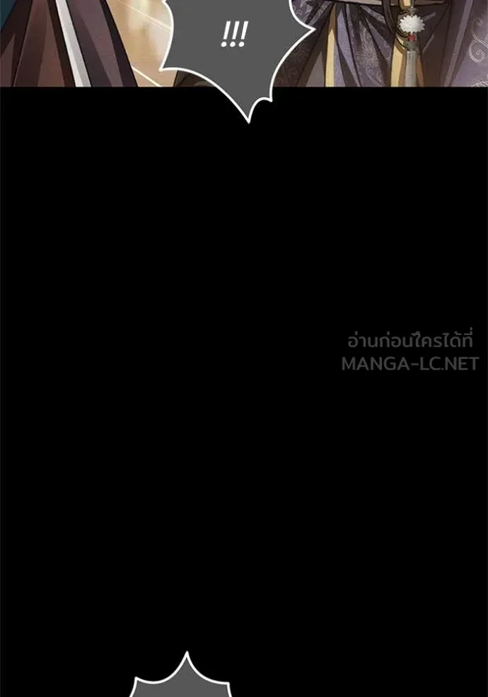 ยามหมาป่าทมิฬ ตอนที่ 62 รูปที่ 114