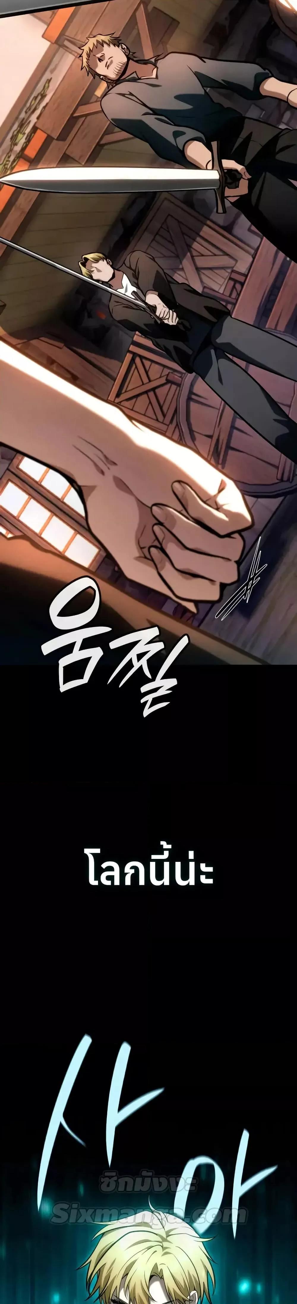 Manga-lc-com อ่านมังงะ อ่านการ์ตูน ออนไลน์ ฟรี InfiniteMage ตอนที่ 1 2 3 4 5 6 7 8 9 10 11 12 13 14 ฟรี ไม่มีโฆษณา Manga-lc - อ่าน มังงะ อ่าน การ์ตูน ออนไลน์ อ่านมังงะ ฟรี