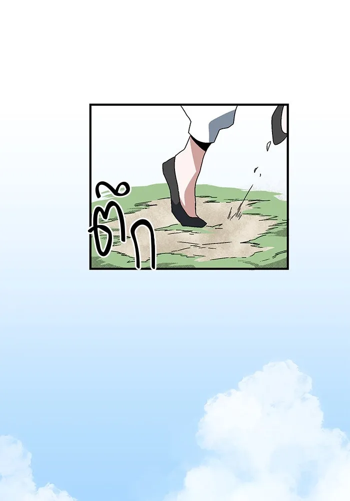 หนึ่งก้าวสู่เจ้ามาร ตอนที่ 3 เพื่อนร่วมทาง รูปที่ 61