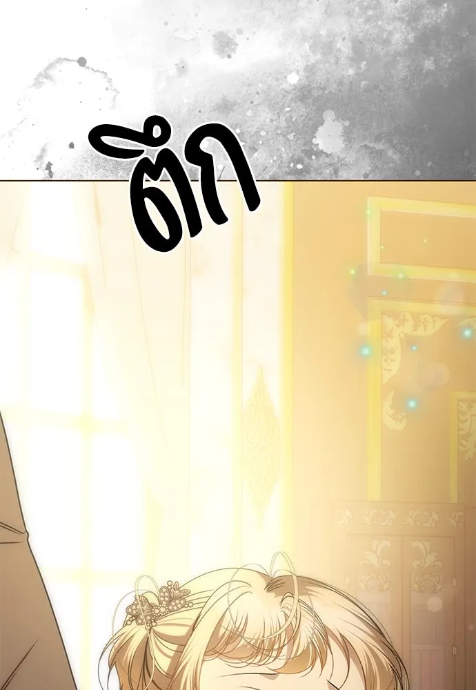 ยัยจิ๋วสมองแจ๋ว ตอนที่ 31 รูปที่ 49