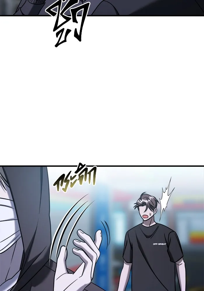 วายร้ายก็อยากมีรัก ตอนที่ 69 รูปที่ 172