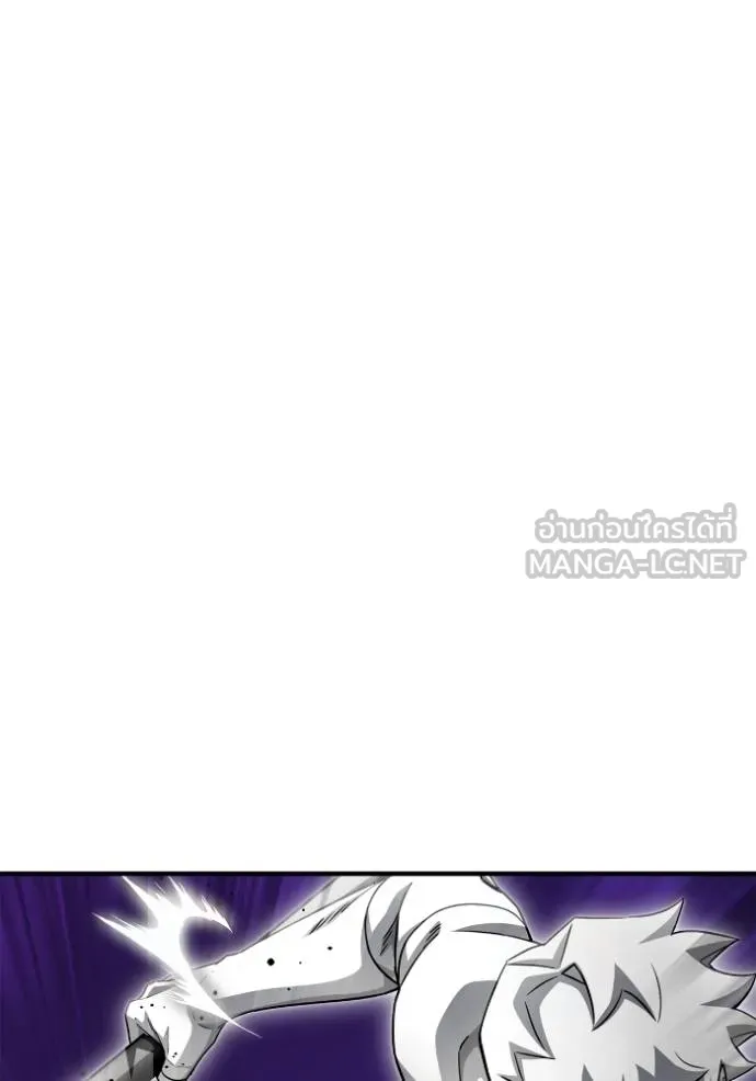 เกมของยอดมนุษย์ ตอนที่ 13 รูปที่ 93