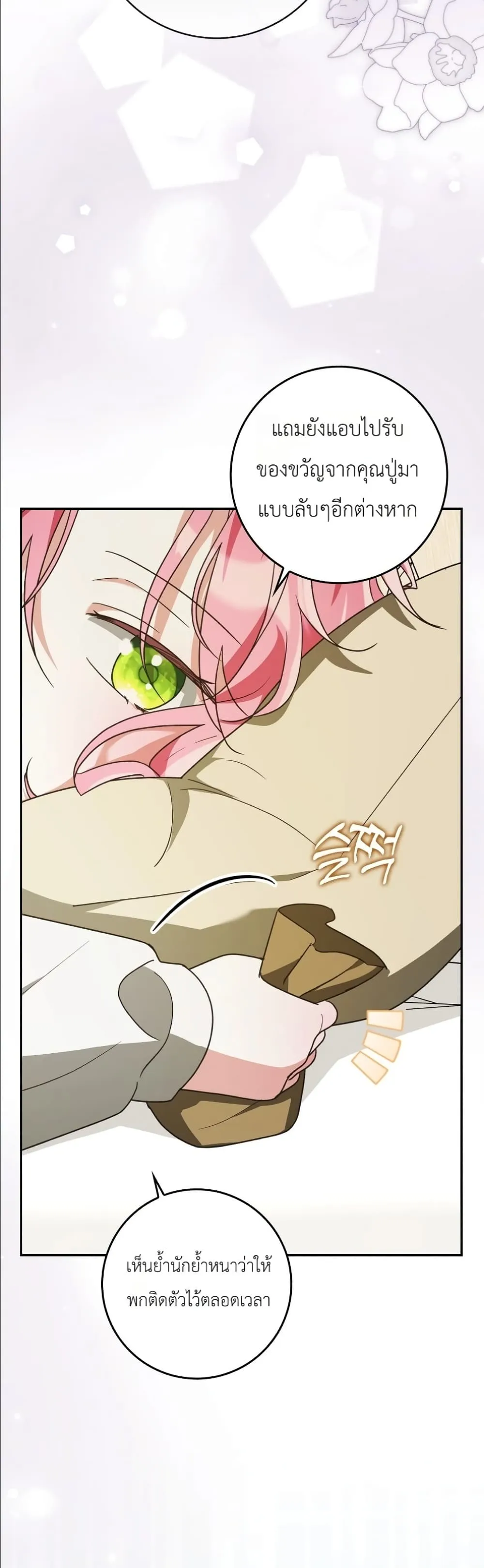 Manga-lc-com อ่านมังงะ อ่านการ์ตูน ออนไลน์ ฟรี I Will Save My Dad ตอนที่ 1 2 3 4 5 6 7 8 9 10 11 12 13 14 ฟรี ไม่มีโฆษณา Manga-lc - อ่าน มังงะ อ่าน การ์ตูน ออนไลน์ อ่านมังงะ ฟรี