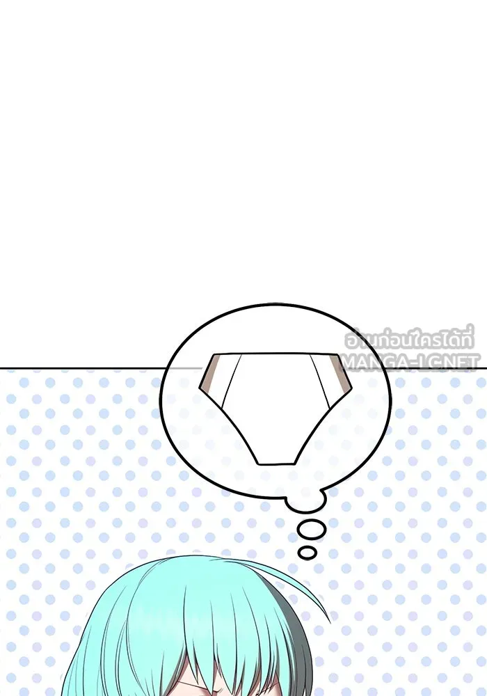 +99 ท่อนไม้พร้อมบวก ตอนที่ 74 รูปที่ 75