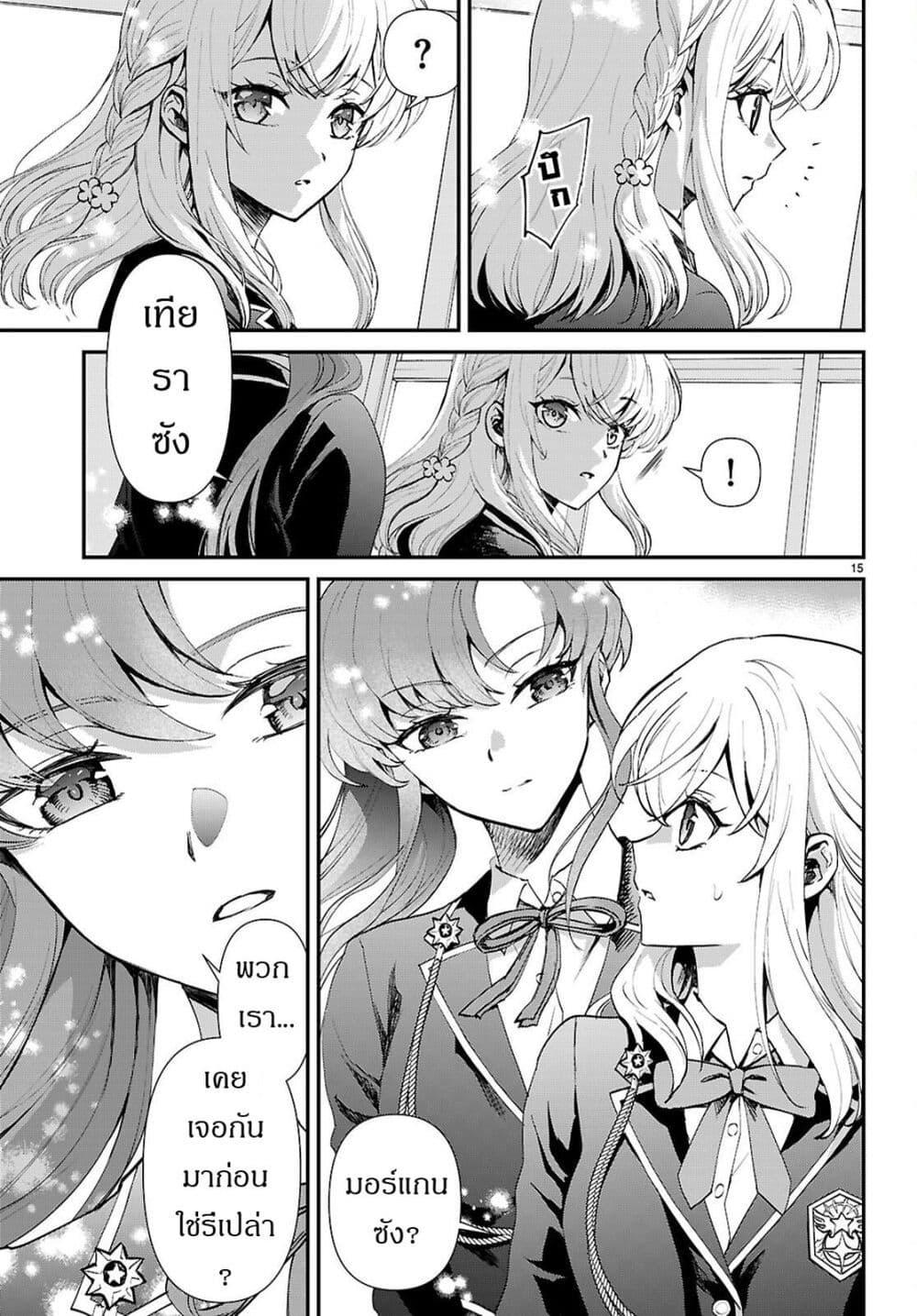 Manga-lc-com อ่านมังงะ อ่านการ์ตูน ออนไลน์ ฟรี Danshi Koukousei, Otome Game no Akuyaku Reijou ni Tensei Suru ตอนที่ 1 2 3 4 5 6 7 8 9 10 11 12 13 14 ฟรี ไม่มีโฆษณา Manga-lc - อ่าน มังงะ อ่าน การ์ตูน ออนไลน์ อ่านมังงะ ฟรี