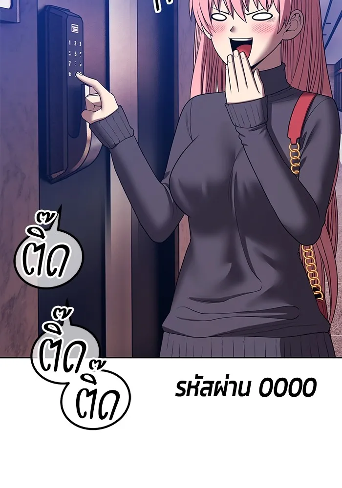 +99 ท่อนไม้พร้อมบวก ตอนที่ 42 ผู้เข้าชิง (2) รูปที่ 25