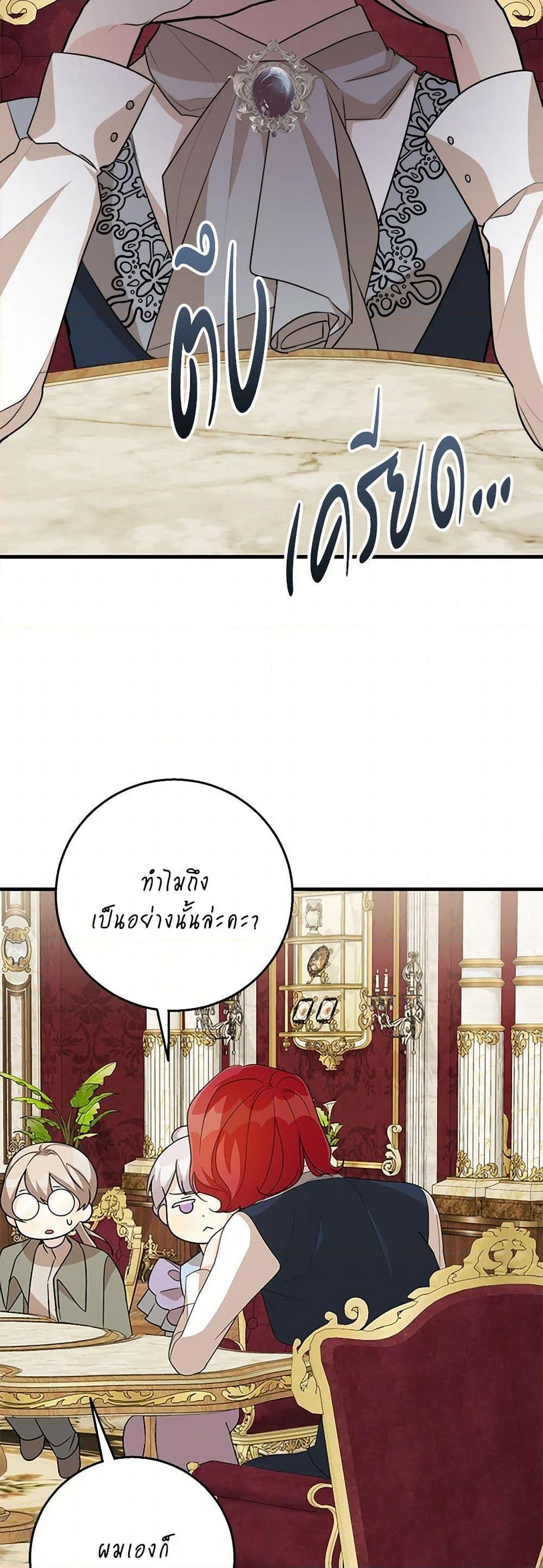 Manga-lc-com อ่านมังงะ อ่านการ์ตูน ออนไลน์ ฟรี Till Divorce Do Us Part! ตอนที่ 1 2 3 4 5 6 7 8 9 10 11 12 13 14 ฟรี ไม่มีโฆษณา Manga-lc - อ่าน มังงะ อ่าน การ์ตูน ออนไลน์ อ่านมังงะ ฟรี