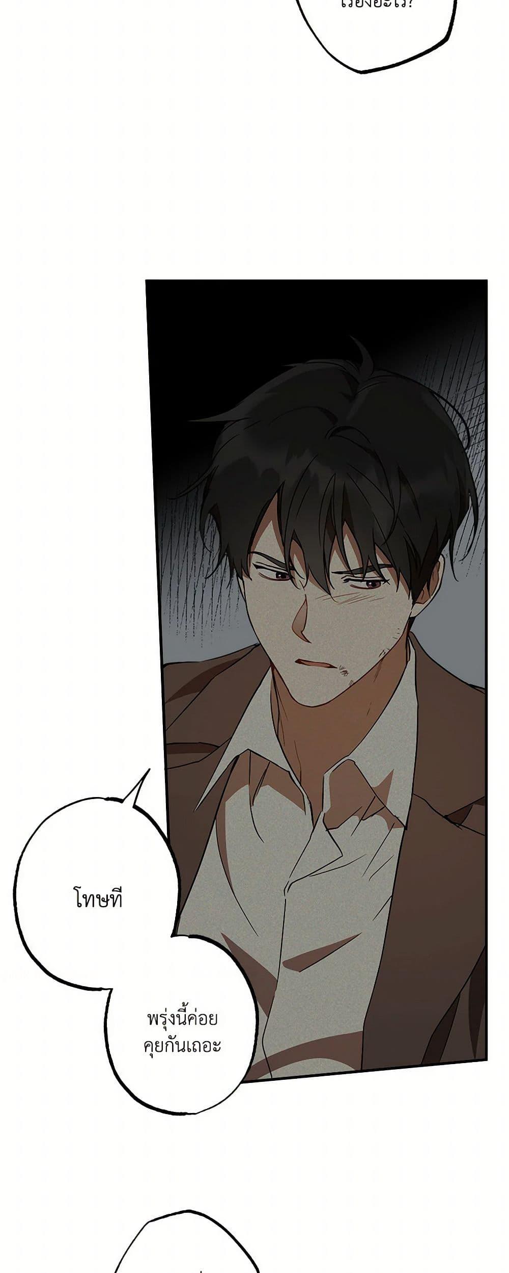 Manga-lc-com อ่านมังงะ อ่านการ์ตูน ออนไลน์ ฟรี It Was All a Mistake ตอนที่ 1 2 3 4 5 6 7 8 9 10 11 12 13 14 ฟรี ไม่มีโฆษณา Manga-lc - อ่าน มังงะ อ่าน การ์ตูน ออนไลน์ อ่านมังงะ ฟรี