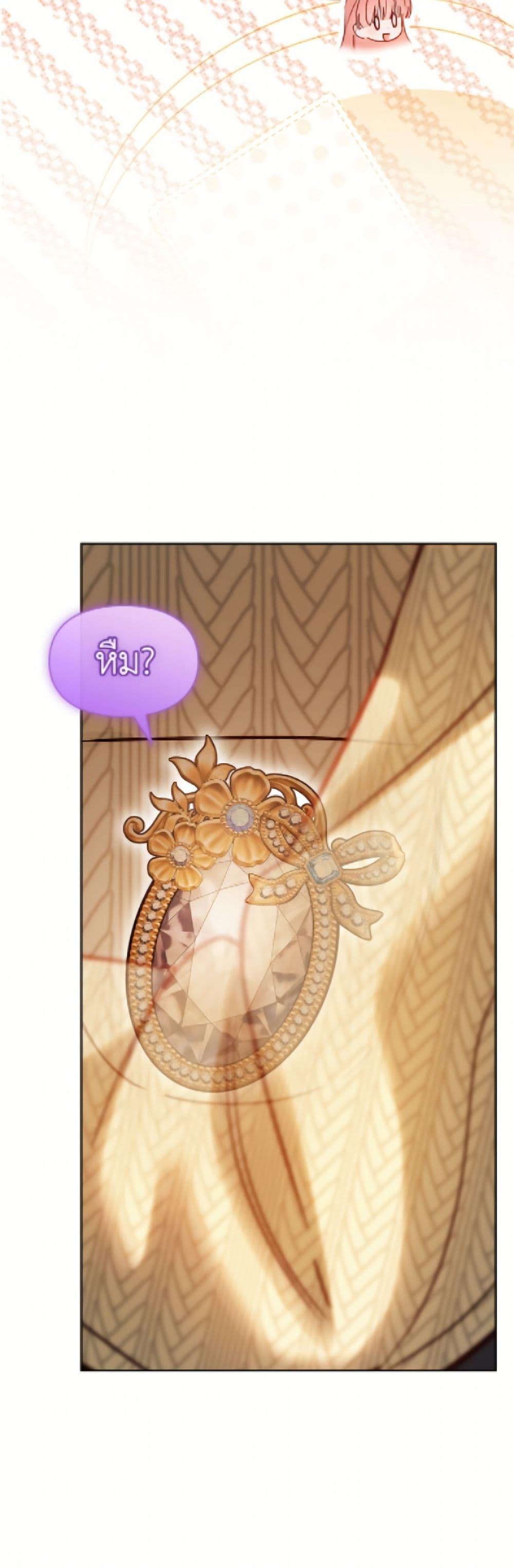 Manga-lc-com อ่านมังงะ อ่านการ์ตูน ออนไลน์ ฟรี Baby Prisoner of the Winter Castle ตอนที่ 1 2 3 4 5 6 7 8 9 10 11 12 13 14 ฟรี ไม่มีโฆษณา Manga-lc - อ่าน มังงะ อ่าน การ์ตูน ออนไลน์ อ่านมังงะ ฟรี