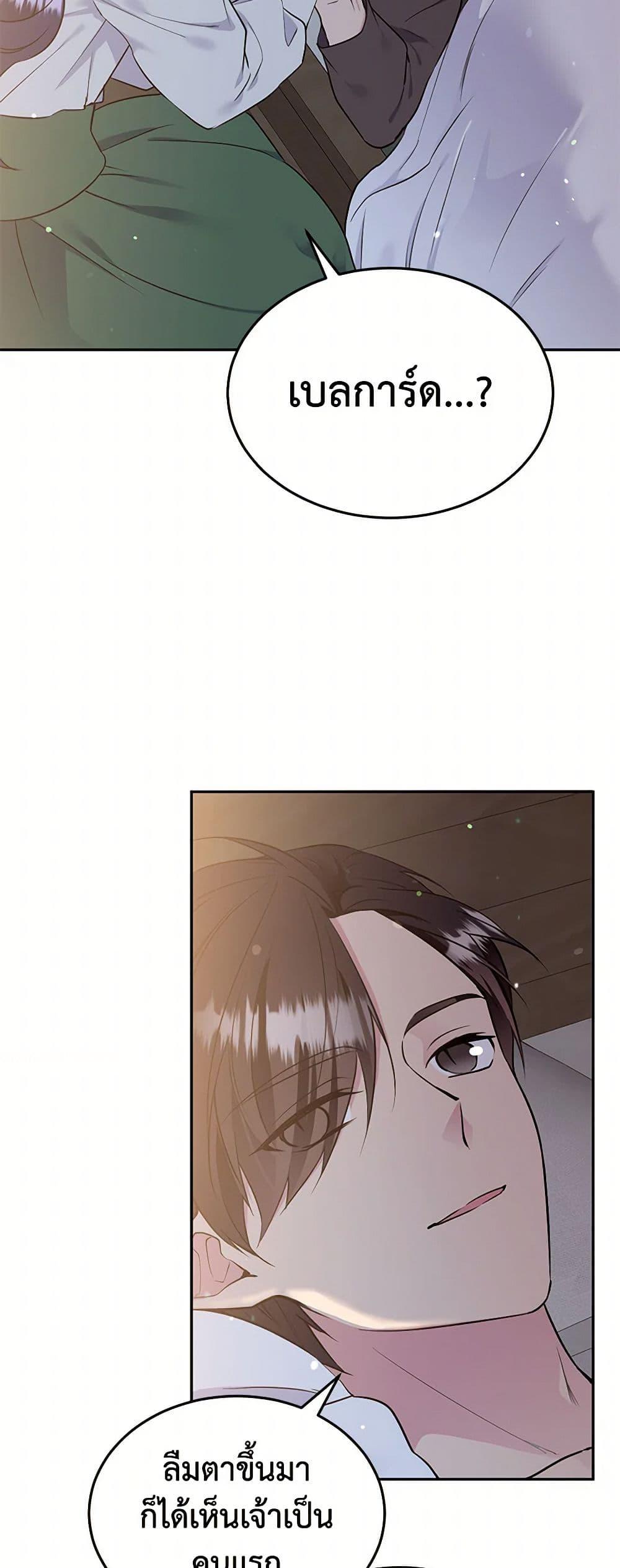 Manga-lc-com อ่านมังงะ อ่านการ์ตูน ออนไลน์ ฟรี My Goal is to Live a Long ตอนที่ 1 2 3 4 5 6 7 8 9 10 11 12 13 14 ฟรี ไม่มีโฆษณา Manga-lc - อ่าน มังงะ อ่าน การ์ตูน ออนไลน์ อ่านมังงะ ฟรี