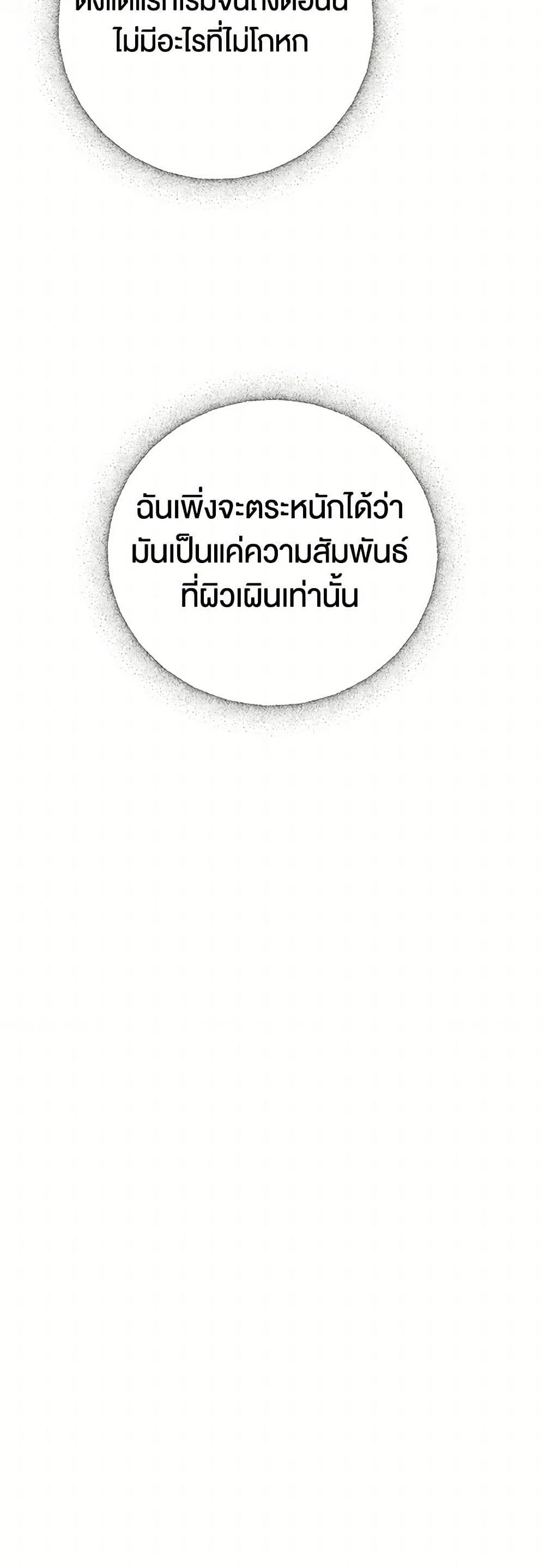 Manga-lc-com อ่านมังงะ อ่านการ์ตูน ออนไลน์ ฟรี The Villainess Once Said ตอนที่ 1 2 3 4 5 6 7 8 9 10 11 12 13 14 ฟรี ไม่มีโฆษณา Manga-lc - อ่าน มังงะ อ่าน การ์ตูน ออนไลน์ อ่านมังงะ ฟรี