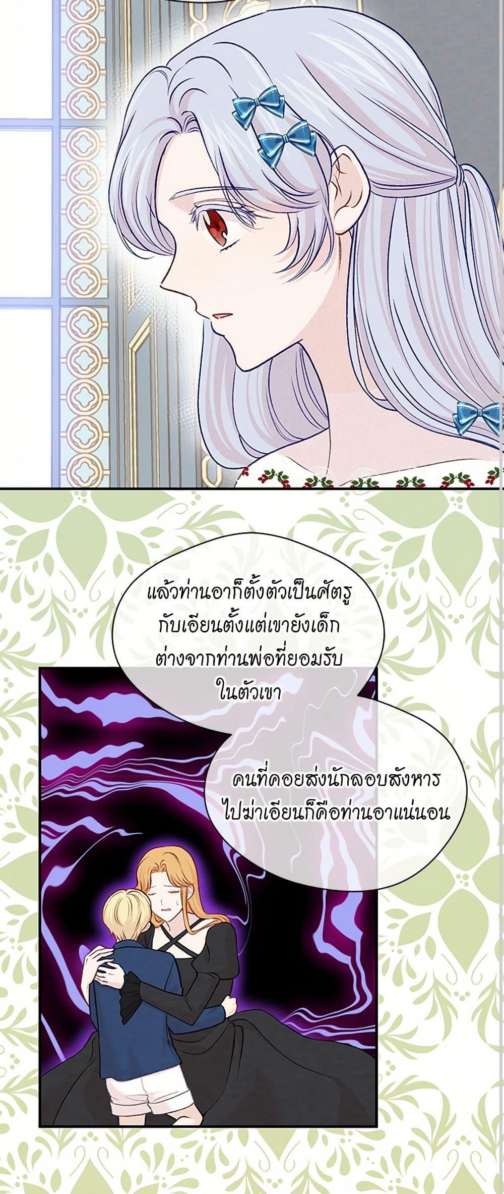 Manga-lc-com อ่านมังงะ อ่านการ์ตูน ออนไลน์ ฟรี Iris – The Lady and Her Smartphone ตอนที่ 1 2 3 4 5 6 7 8 9 10 11 12 13 14 ฟรี ไม่มีโฆษณา Manga-lc - อ่าน มังงะ อ่าน การ์ตูน ออนไลน์ อ่านมังงะ ฟรี
