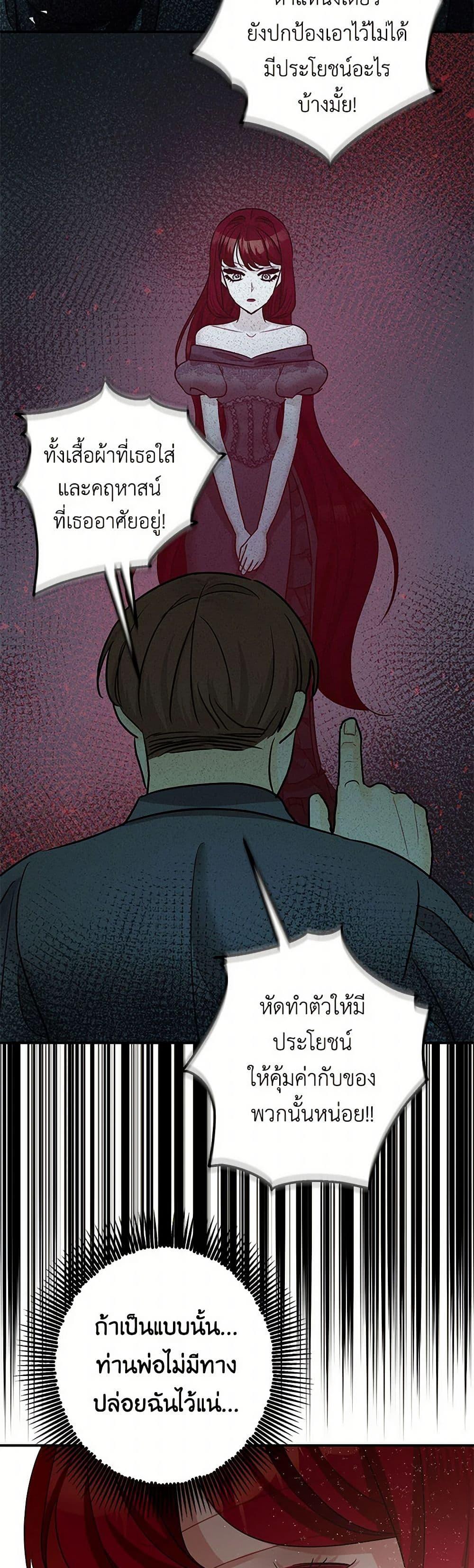 Manga-lc-com อ่านมังงะ อ่านการ์ตูน ออนไลน์ ฟรี The Tyrant’s Tranquilizer ตอนที่ 1 2 3 4 5 6 7 8 9 10 11 12 13 14 ฟรี ไม่มีโฆษณา Manga-lc - อ่าน มังงะ อ่าน การ์ตูน ออนไลน์ อ่านมังงะ ฟรี