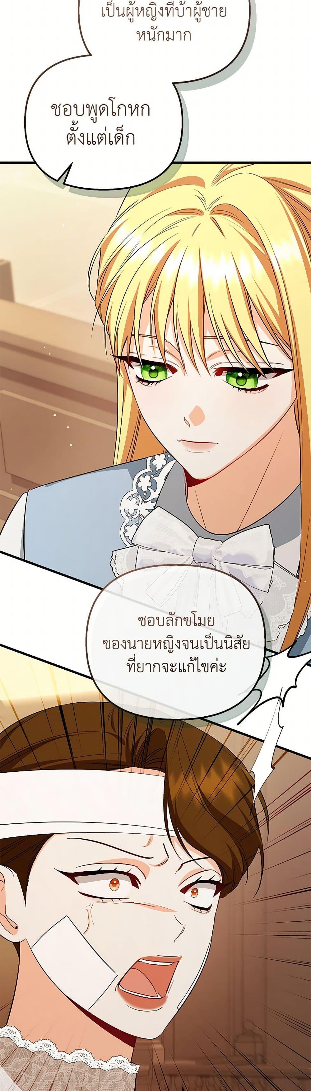 Manga-lc-com อ่านมังงะ อ่านการ์ตูน ออนไลน์ ฟรี I Created a Harem by Accident! ตอนที่ 1 2 3 4 5 6 7 8 9 10 11 12 13 14 ฟรี ไม่มีโฆษณา Manga-lc - อ่าน มังงะ อ่าน การ์ตูน ออนไลน์ อ่านมังงะ ฟรี