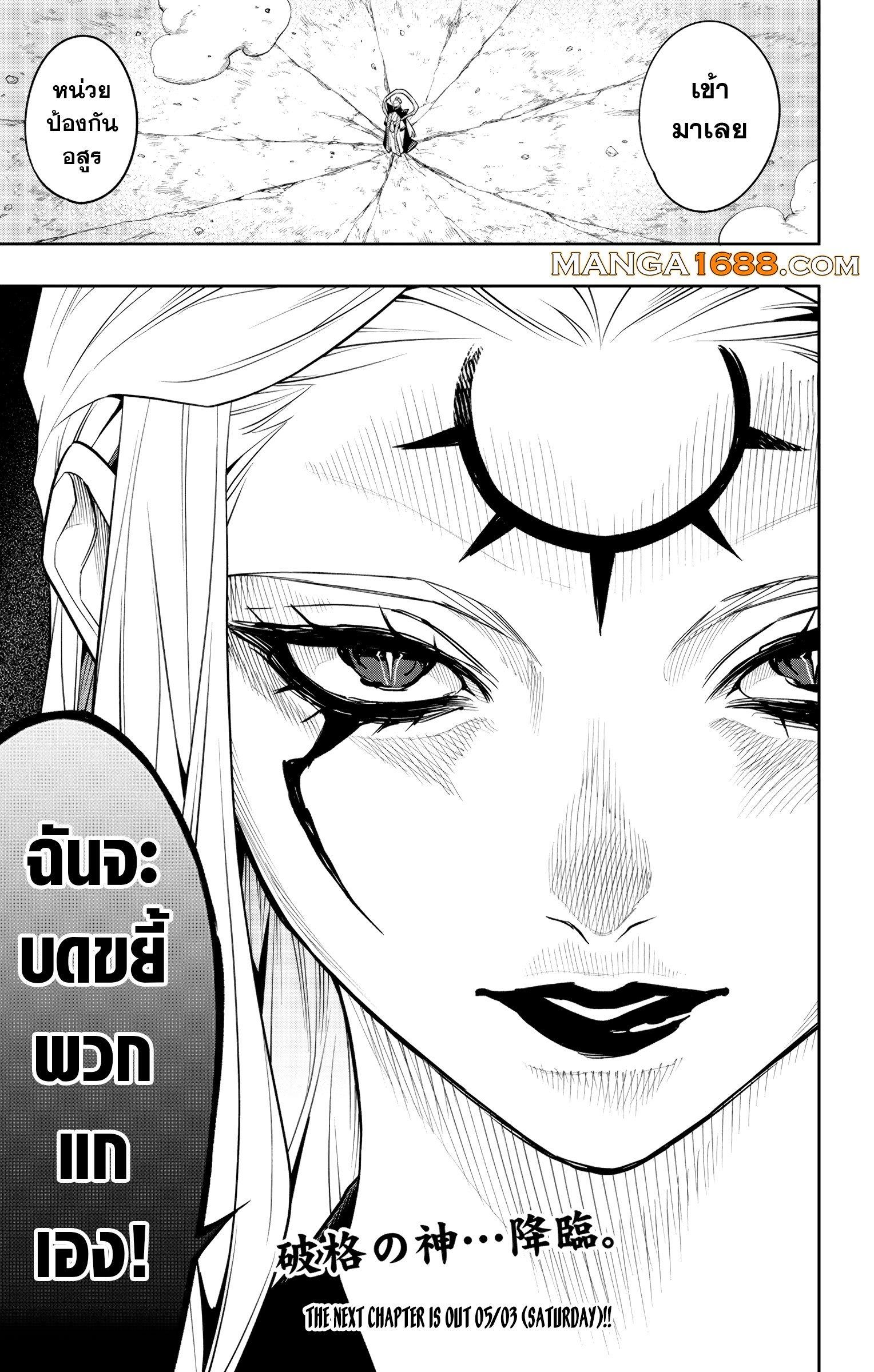 Manga-lc-com อ่านมังงะ อ่านการ์ตูน ออนไลน์ ฟรี Mato Seihei no Slave สุดยอดทาสแห่งหน่วยพิฆาตมาร ตอนที่ 1 2 3 4 5 6 7 8 9 10 11 12 13 14 ฟรี ไม่มีโฆษณา Manga-lc - อ่าน มังงะ อ่าน การ์ตูน ออนไลน์ อ่านมังงะ ฟรี