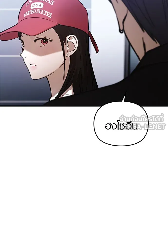 บันทึกรักลูกสาวเจ้าพ่อ ตอนที่ 36 รูปที่ 114