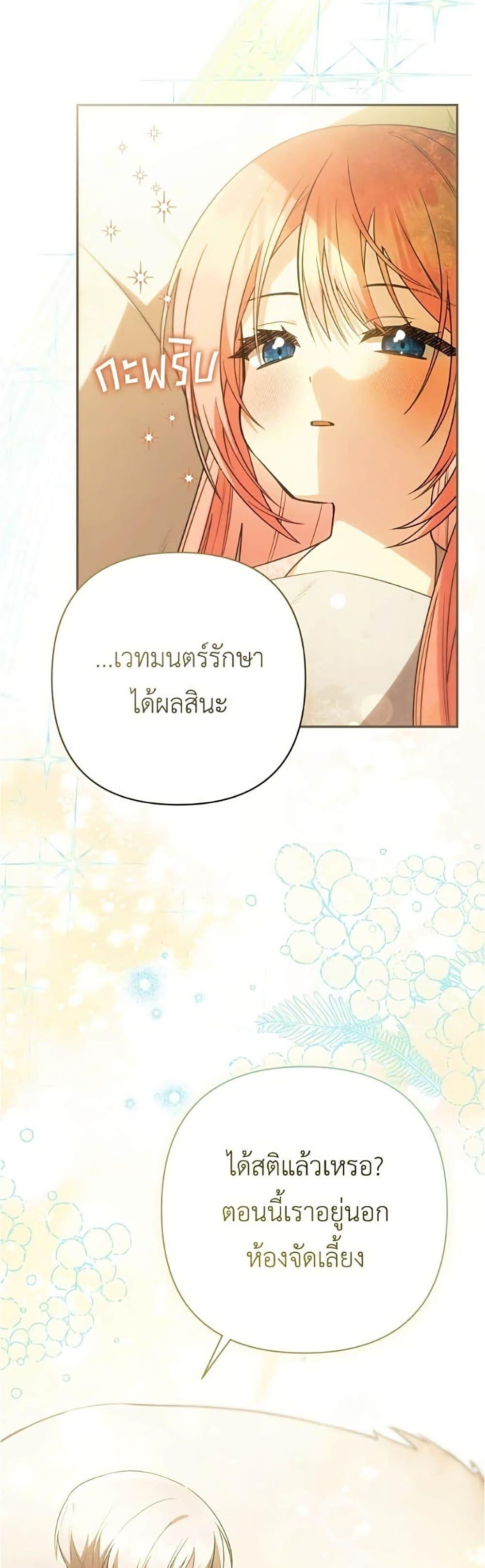 Manga-lc-com อ่านมังงะ อ่านการ์ตูน ออนไลน์ ฟรี The Youngest Daughter of the Legendary ตอนที่ 1 2 3 4 5 6 7 8 9 10 11 12 13 14 ฟรี ไม่มีโฆษณา Manga-lc - อ่าน มังงะ อ่าน การ์ตูน ออนไลน์ อ่านมังงะ ฟรี