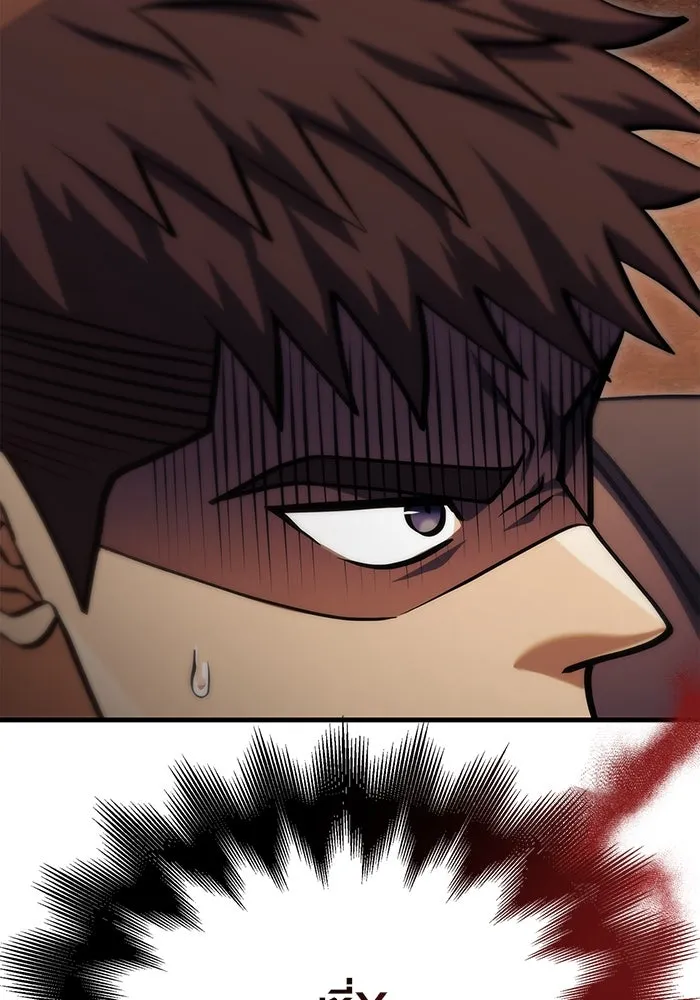 เอาชีวิตรอดในเกมฉบับคนเถื่อน ตอนที่ 55 โกสต์บัสเตอร์ รูปที่ 8