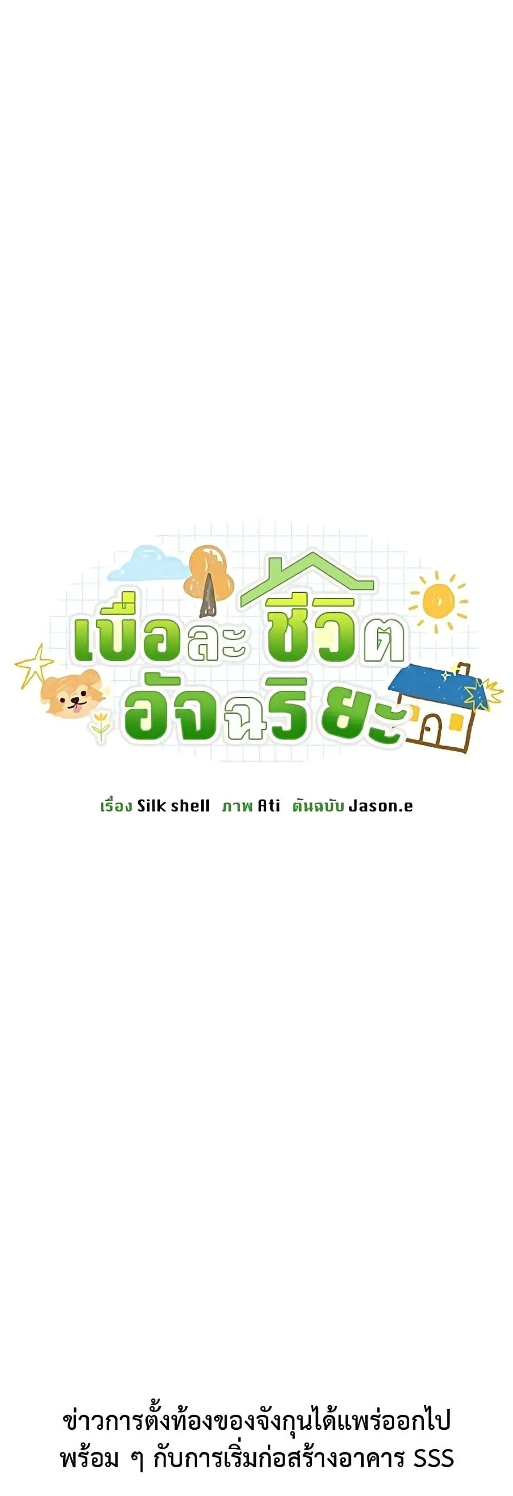 Manga-lc-com อ่านมังงะ อ่านการ์ตูน ออนไลน์ ฟรี The Genius Wants to be Ordinary! ตอนที่ 1 2 3 4 5 6 7 8 9 10 11 12 13 14 ฟรี ไม่มีโฆษณา Manga-lc - อ่าน มังงะ อ่าน การ์ตูน ออนไลน์ อ่านมังงะ ฟรี