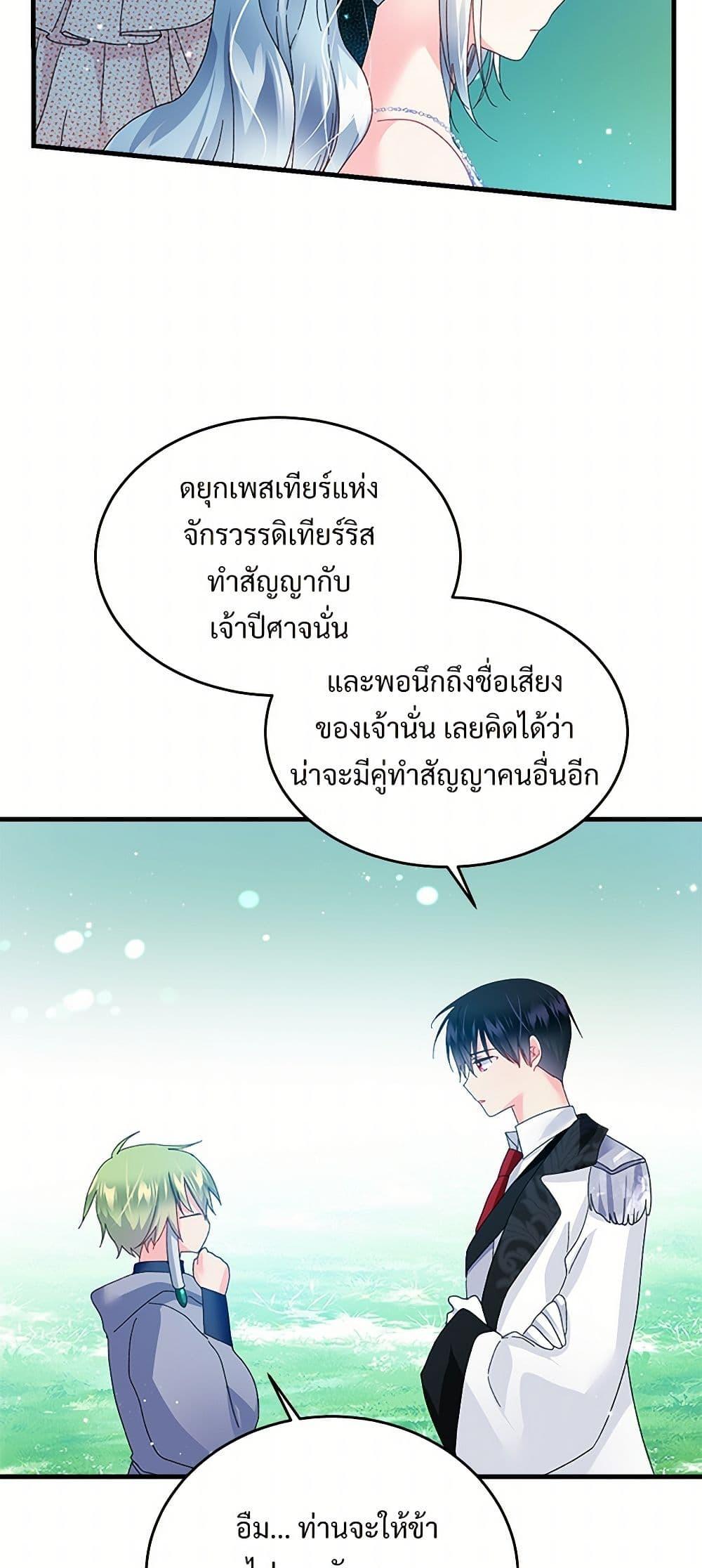 Manga-lc-com อ่านมังงะ อ่านการ์ตูน ออนไลน์ ฟรี The Lady’s Butler ตอนที่ 1 2 3 4 5 6 7 8 9 10 11 12 13 14 ฟรี ไม่มีโฆษณา Manga-lc - อ่าน มังงะ อ่าน การ์ตูน ออนไลน์ อ่านมังงะ ฟรี