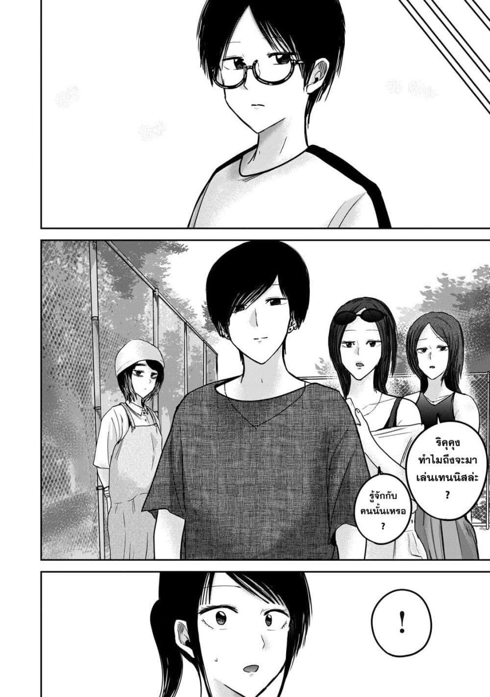 Manga-lc-com อ่านมังงะ อ่านการ์ตูน ออนไลน์ ฟรี Ueno-kun wa kaihatsu-zumi ตอนที่ 1 2 3 4 5 6 7 8 9 10 11 12 13 14 ฟรี ไม่มีโฆษณา Manga-lc - อ่าน มังงะ อ่าน การ์ตูน ออนไลน์ อ่านมังงะ ฟรี