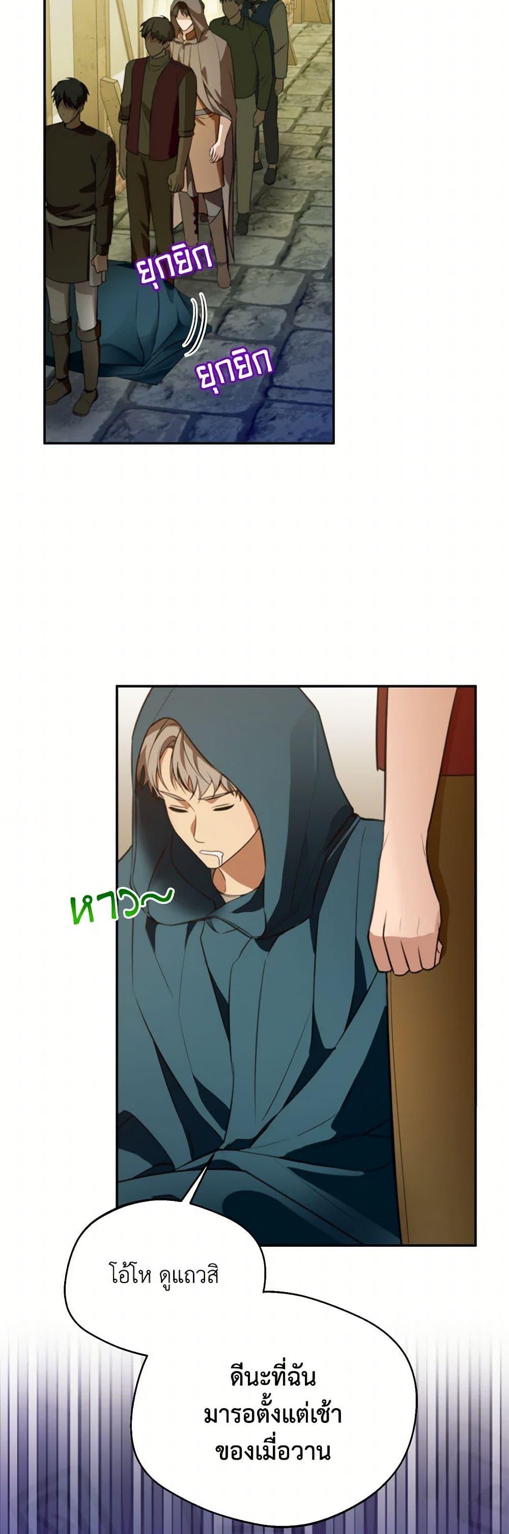 Manga-lc-com อ่านมังงะ อ่านการ์ตูน ออนไลน์ ฟรี Carefully Choosing a Husband ตอนที่ 1 2 3 4 5 6 7 8 9 10 11 12 13 14 ฟรี ไม่มีโฆษณา Manga-lc - อ่าน มังงะ อ่าน การ์ตูน ออนไลน์ อ่านมังงะ ฟรี