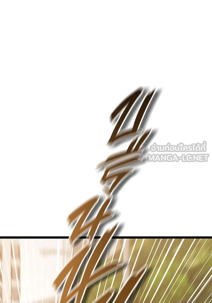 ราชินีนักบู๊ ตอนที่ 35 รูปที่ 135